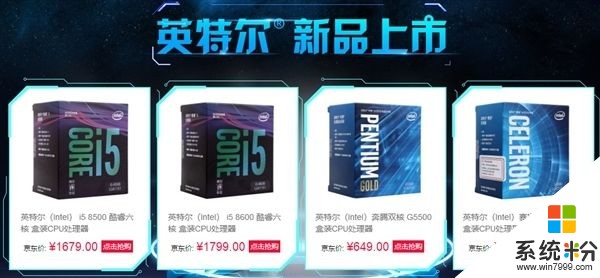 Intel 8代台式機平價CPU發布：雙核賽揚399元起(6)