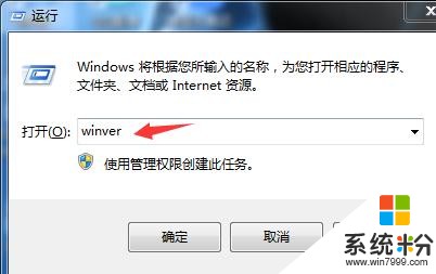 卸载删除windows10自带的office2016办公软件(1)