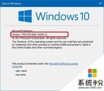 卸载删除windows10自带的office2016办公软件(2)