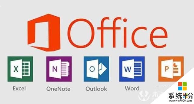 卸载删除windows10自带的office2016办公软件(6)