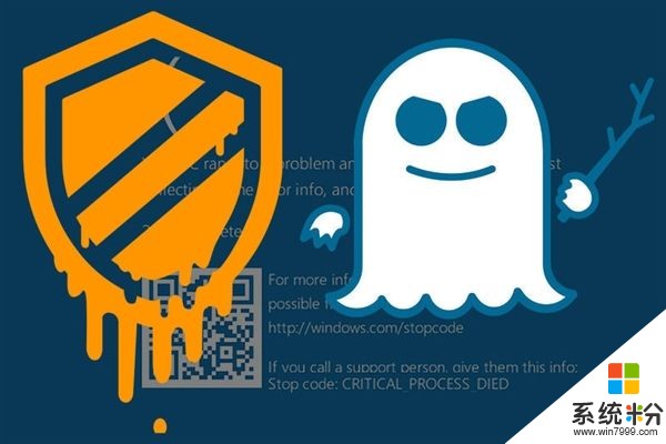 Intel放棄十年前老U：將不再開發漏洞補丁(1)