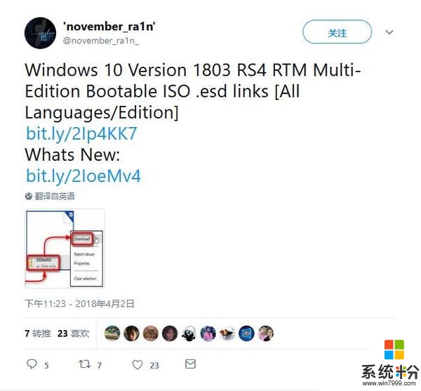 Windows 10春季创作者更新RTM可引导ISO镜像地址放出(1)