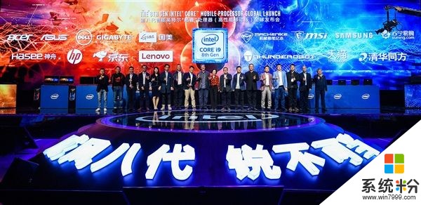 Intel一呼百应！八代酷睿游戏本：清一色六核(1)