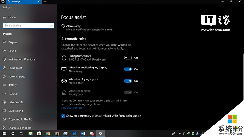 Windows 10新版玩遊戲，貼心通知模式好評(1)