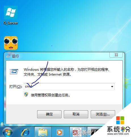 使用win7和win10开启虚拟WiFi(1)