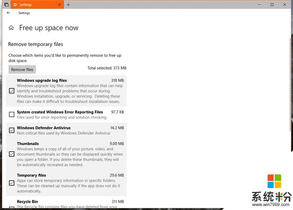 再见了 磁盘清理！Win10春季更新将整合垃圾释放特性(2)