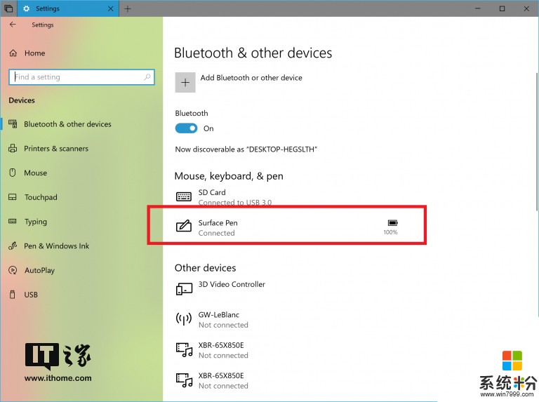 Windows 10 RS5跳跃预览版17639更新内容大全(7)