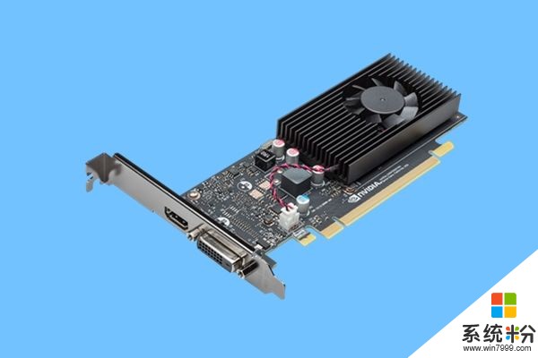 低功耗版新NVIDIA GT 1030显卡推出：集成DDR4显存(1)