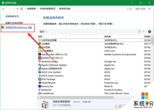 win10小技巧：你知道win10自带虚拟机吗？教你两步轻松开启(5)