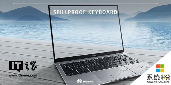 紧随P20：华为MateBook X Pro全面屏笔记本国行4月12日发布(2)
