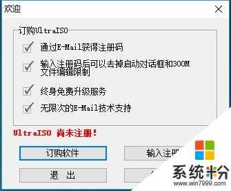 win10狠提速，就差這幾步(5)