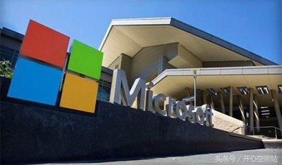 微軟宣布對Windows部門進行撤除！(1)