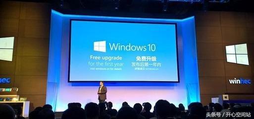 微軟宣布對Windows部門進行撤除！(3)
