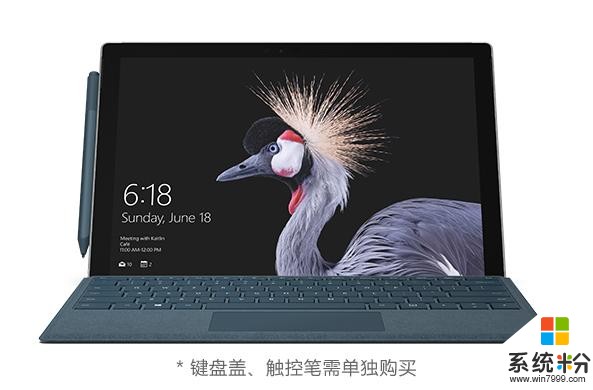 微軟電腦Surface究竟怎麼樣(1)