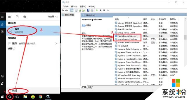 幹貨：不完全Windows10優化方案(2)