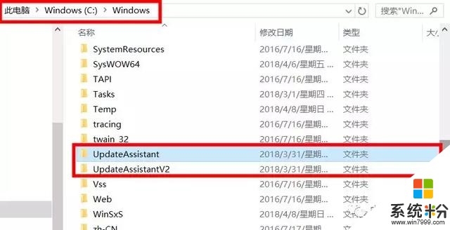 一招兒徹底根除Win10易升更新提醒！(3)