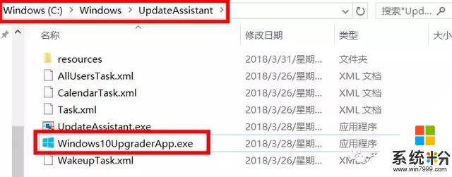 一招儿彻底根除Win10易升更新提醒！(4)