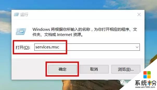 一招兒徹底根除Win10易升更新提醒！(5)