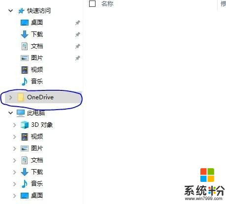 Windows 10学院之初中（17） 微软账号(2)