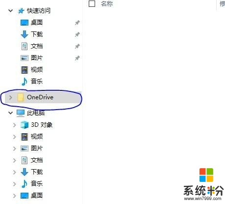 Windows 10學院之初中（17） 微軟賬號(2)