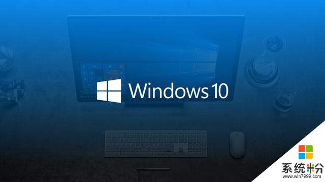 Windows 10 之後，微軟不賣「軟件」改賣「服務」了(2)