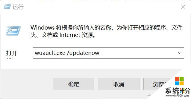 絕對快人一步 首發就更Win10春創版的方法來了(3)