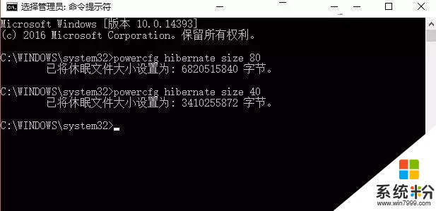 Win10系统盘空间老是不足，清理系统盘实用攻略！(6)