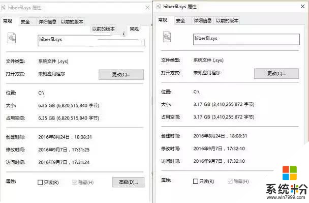 Win10系统盘空间老是不足，清理系统盘实用攻略！(7)