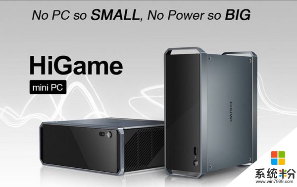 驰为发布HiGame迷你PC新品：小身材，硬件配置给力(1)