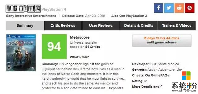 《战神》全球评价汇总：连微软都送出了赞美(1)