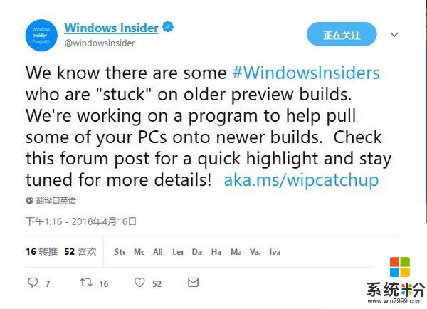 微软：Windows Insider将推工具进行解决更新问题(1)