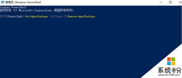 win10係統解決卡頓關鍵步驟(4)