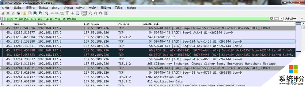 Win10收集用户信息？抓包分析及应对策略来啦！(6)