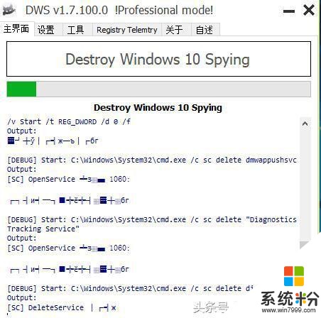 Win10收集用户信息？抓包分析及应对策略来啦！(32)