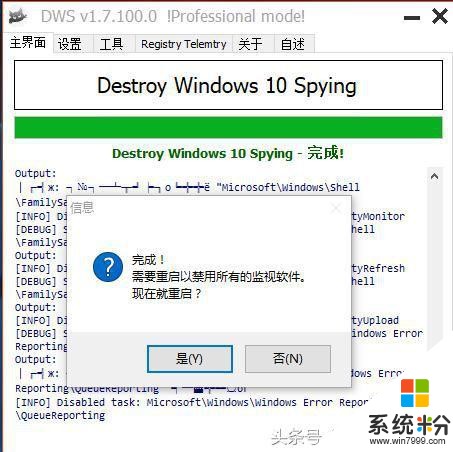 Win10收集用户信息？抓包分析及应对策略来啦！(33)