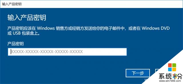 功能不夠 Win10家庭版暴改專業版的方法來了(3)