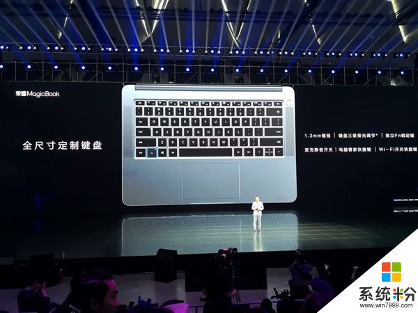 荣耀MagicBook笔记本正式发布：售价4999元起！(2)