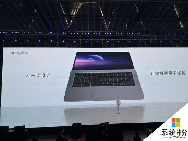 荣耀MagicBook笔记本正式发布：售价4999元起！(3)