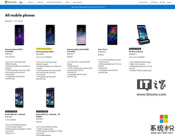 微软在线商店已无Windows系统手机出售(1)