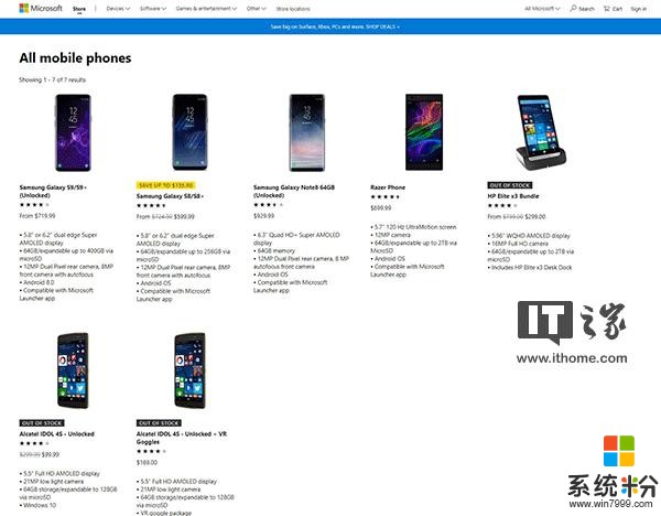 微軟在線商店已無Windows係統手機出售(1)