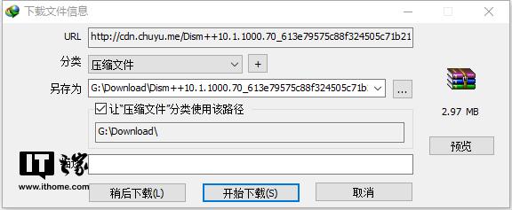 如何禁用Win10自动更新？一招解决(2)