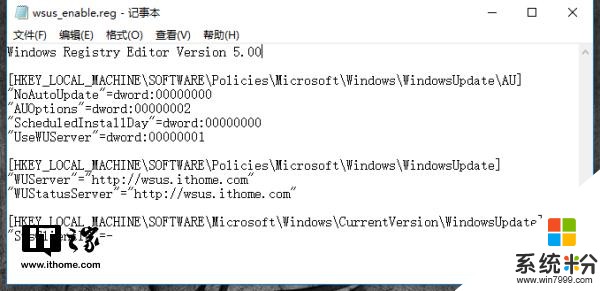 如何禁用Win10自动更新？一招解决(5)