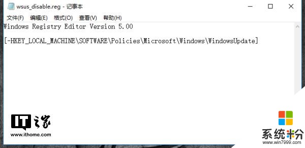 如何禁用Win10自动更新？一招解决(8)