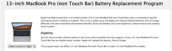 蘋果發公告：這些13寸MBP現硬件問題 免費換電池！(1)