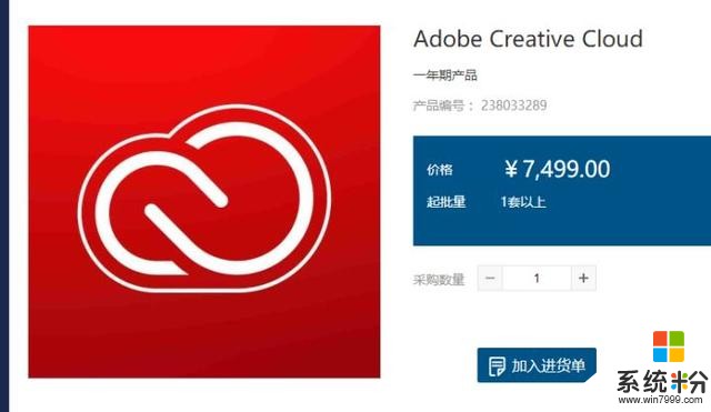 Adobe破解軟件在國內如此盛行，該公司為何總是置之不理(3)