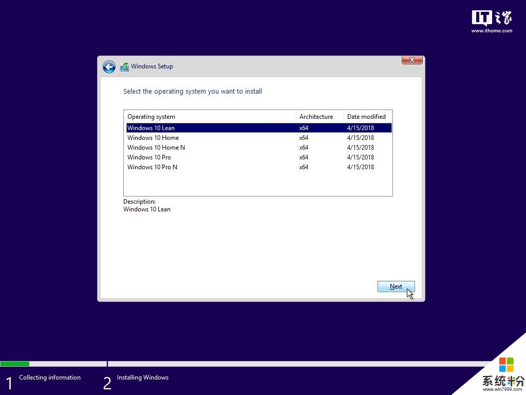 镜像文件泄密：微软正开发瘦身版Windows 10 Lean(1)