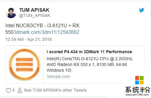 Intel 10nm NUC实机曝光：内建RX 550独显(4)