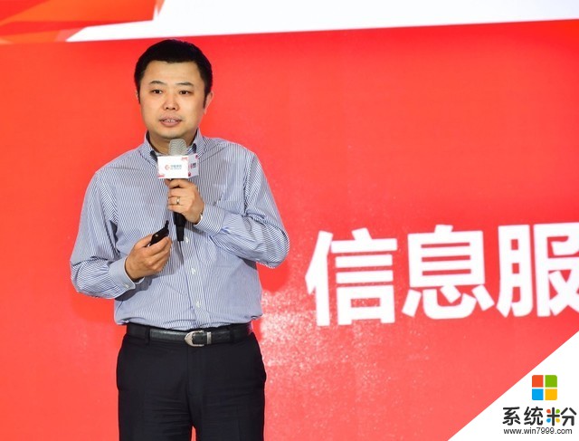 慧聪集团CEO刘军和他的千亿营收目标 看梦想如何照进现实(4)