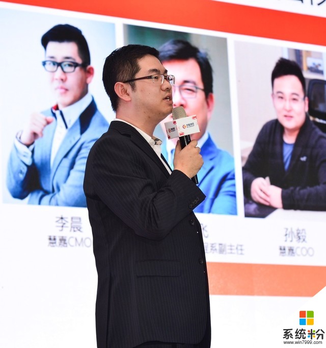 慧聪集团CEO刘军和他的千亿营收目标 看梦想如何照进现实(6)