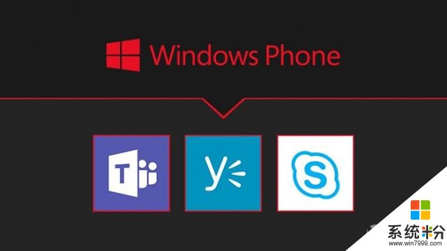 第三方APP逃离后 微软官方应用也在陆续放弃Windows手机平台(1)